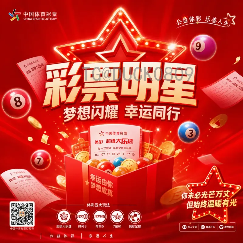 2026年美加墨世界杯扩军变化详解：48队赛制、名额分配与全球影响全面解析